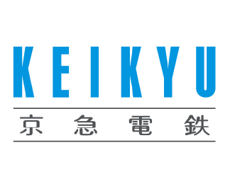 京浜急行電鉄(株)