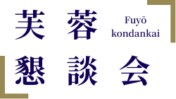 ロゴ