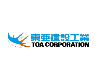 東亜建設工業(株)